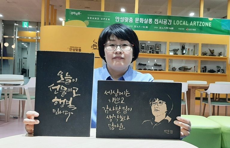 2022안성문화살롱 전통서각이미지화서각 강좌  평가작품입니다.