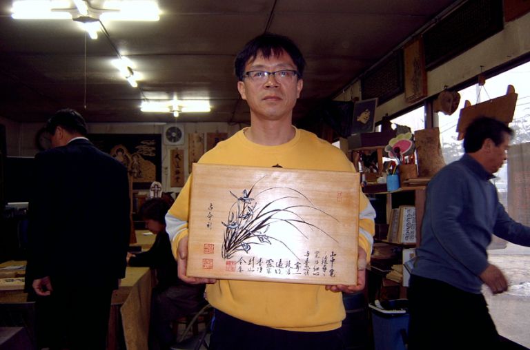 추사 의"소심난"--소명 선생님 두번째작품
