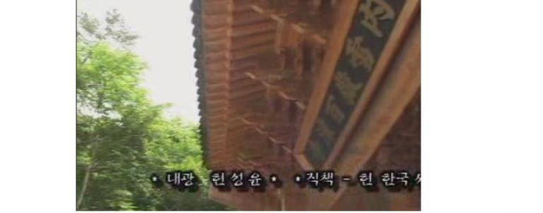 우당(대광) 현성윤 소개