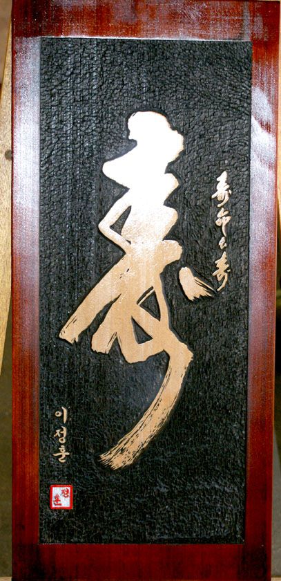 성남 서중학교 학생들의 2012년 전반기 작품들
