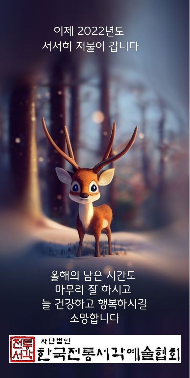 2022년 마무리...